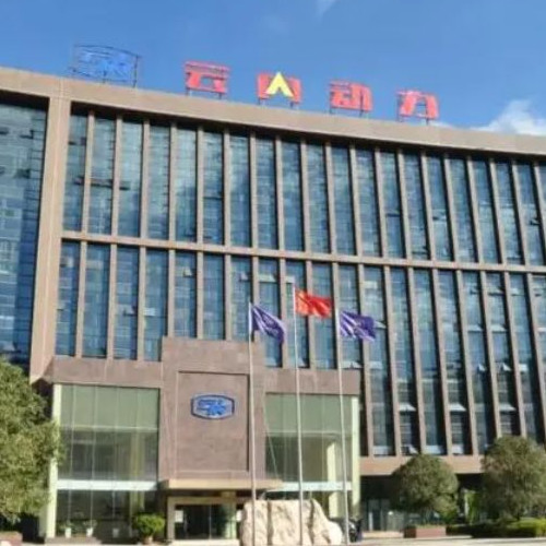 昆明云内动力股份有限公司