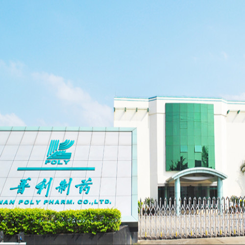 海南普利制药股份有限公司.jpg