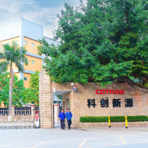 深圳科创新源新材料股份有限公司