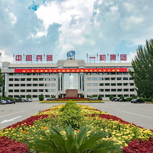 内蒙古第一机械集团股份有限公司.jpg