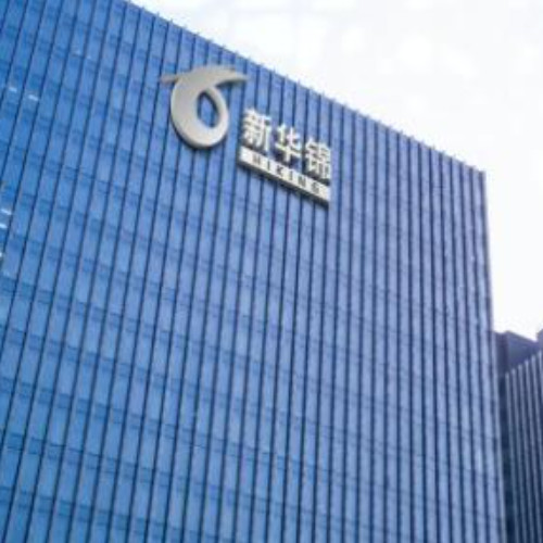 新华锦集团有限公司.jpg