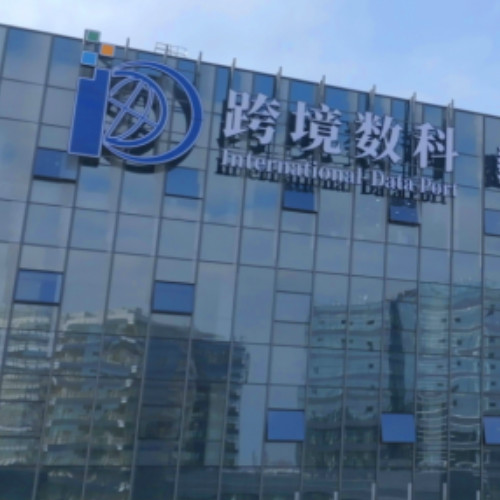 立方数科股份有限公司.jpg