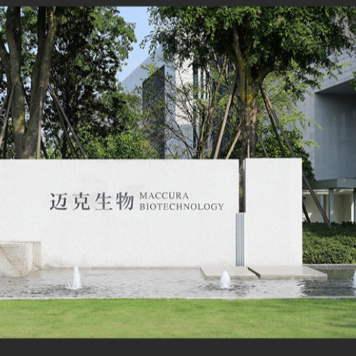 迈克生物股份有限公司.jpg