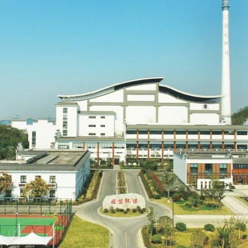 旺能环境股份有限公司.jpg