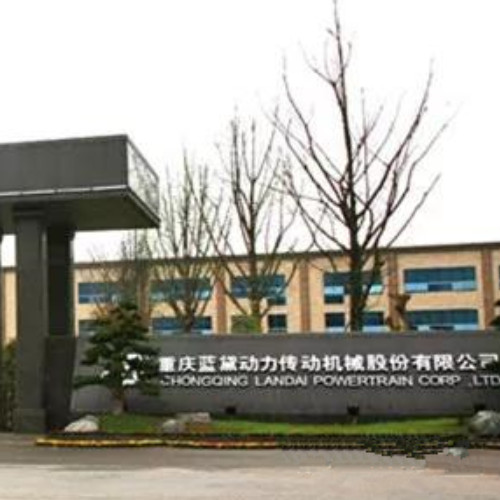 马鞍山蓝黛传动机械有限公司.jpg