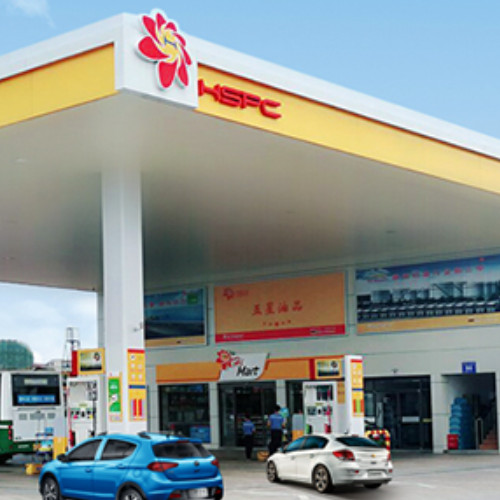 湖南和顺石油股份有限公司