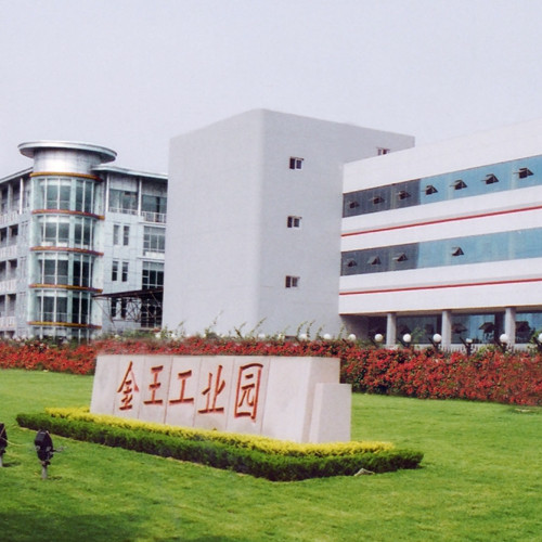 青岛金王应用化学股份有限公司