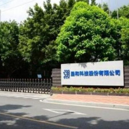 呈和科技股份有限公司.jpg