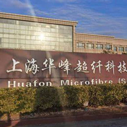 上海华峰超纤科技股份有限公司