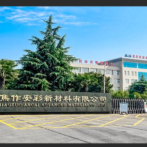 河南安彩高科股份有限公司