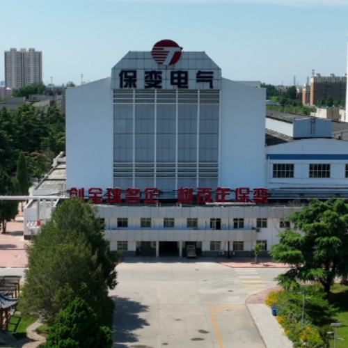 保定天威保变电气股份有限公司.jpg