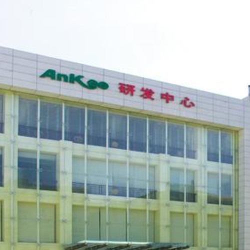 安记食品股份有限公司.jpg