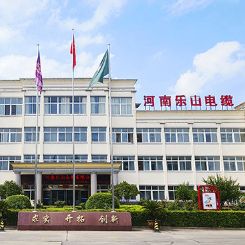 河南乐山电缆有限公司