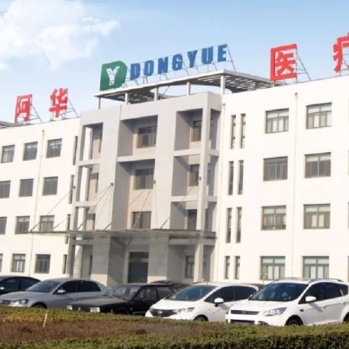兰州民百医疗器械有限公司.jpg