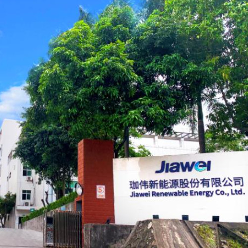 珈伟新能源股份有限公司.jpg