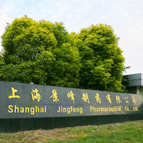 湖南景峰医药股份有限公司.jpg