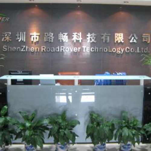 深圳市路畅科技股份有限公司