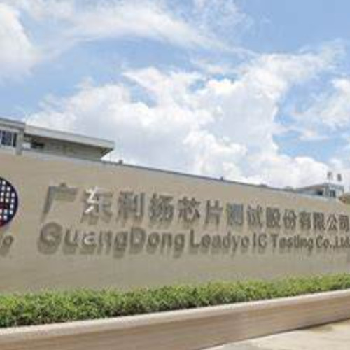 福建泰伟利扬芯片产业园有限公司.jpg