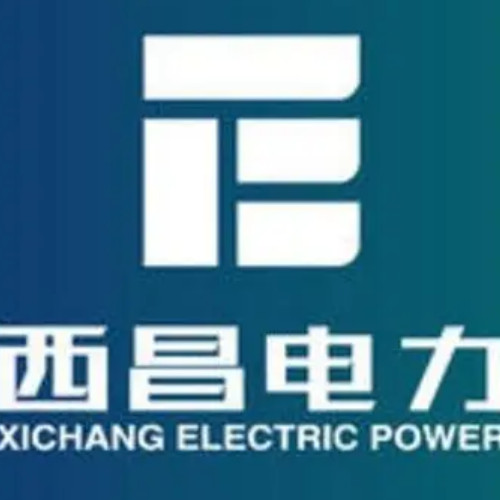 西昌电力股份有限公司
