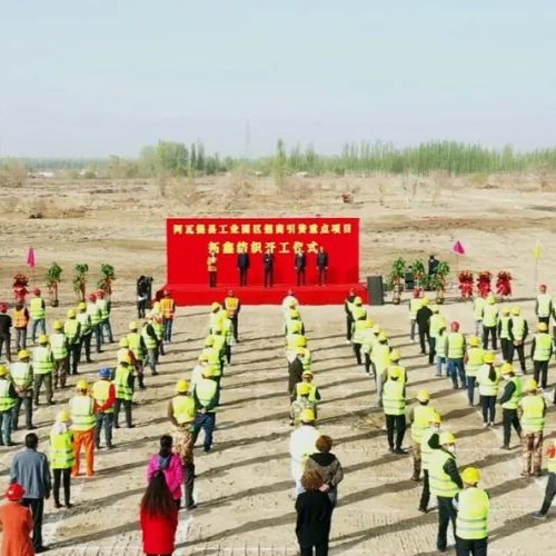 招商新疆计量测试技术研究院有限公司