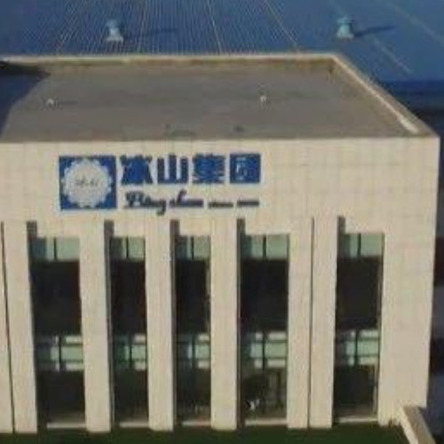 冰山冷热科技股份有限公司