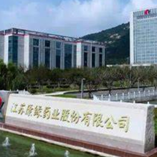 江苏康缘药业股份有限公司.jpg