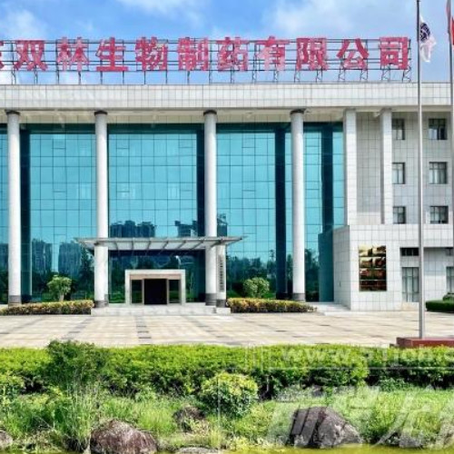 派斯双林生物制药股份有限公司.jpg