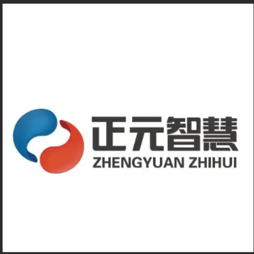 正元智慧集团股份有限公司