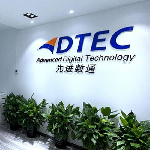 北京先进数通信息技术股份公司
