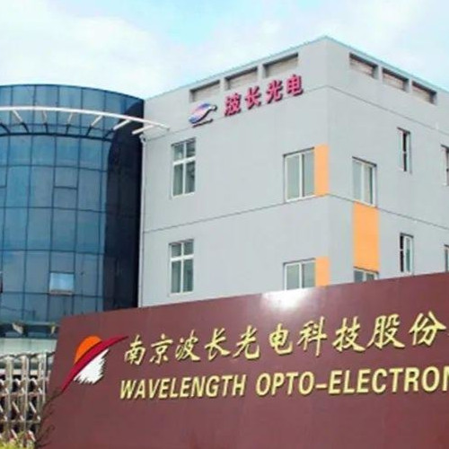 南京波长光电科技股份有限公司.jpg
