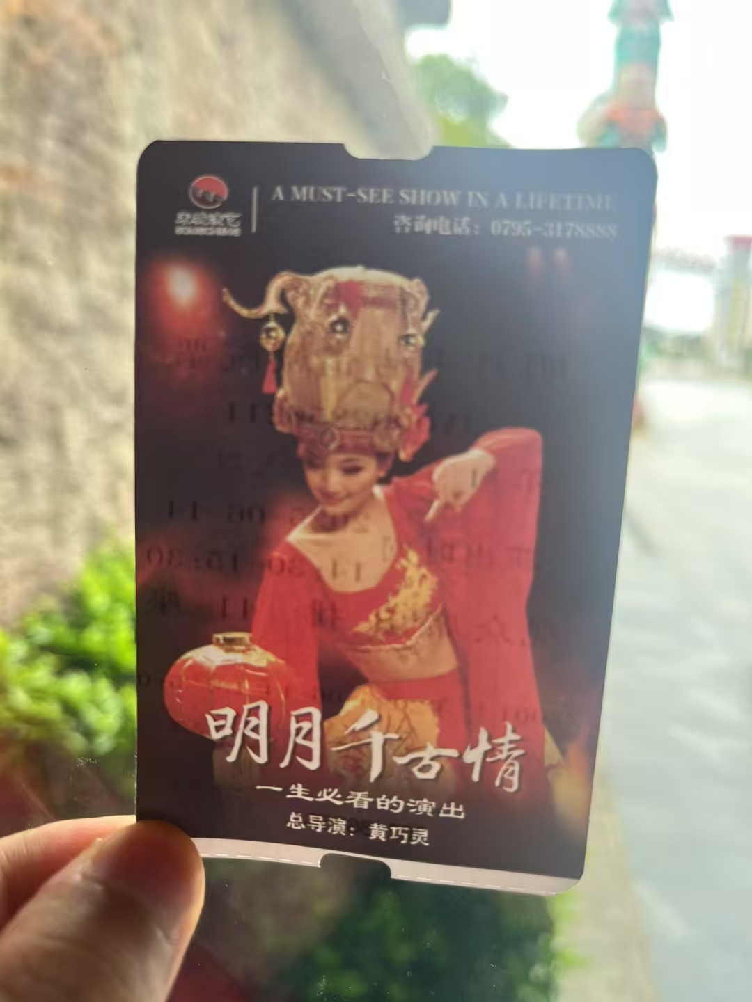 湖南中崎组织江西宜春明月千古情景区一日游
