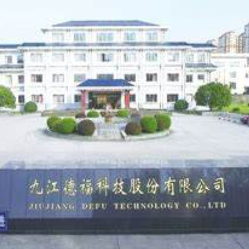 九江德福科技股份有限公司