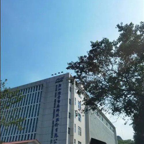 阳普医疗科技股份有限公司