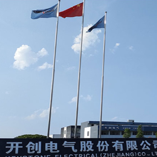 浙江开创电气股份有限公司.jpg
