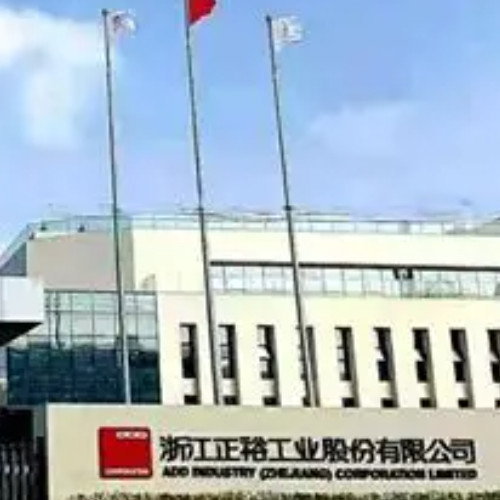 浙江正裕工业股份有限公司