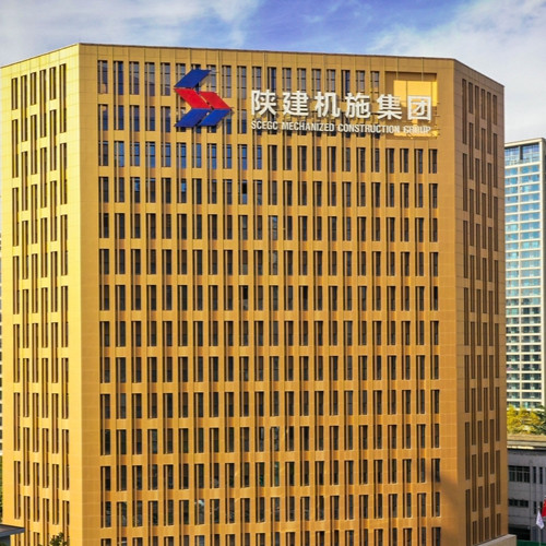 陕西建设机械股份有限公司