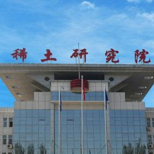 中国北方稀土（集团）高科技股份有限公司