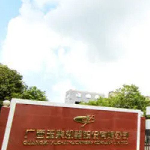 广西玉柴机器集团有限公司