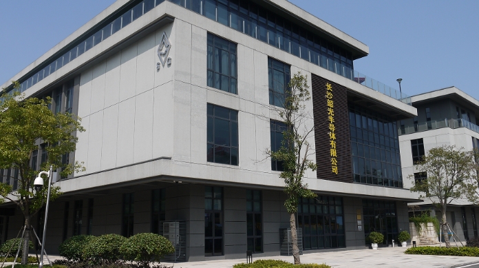 长沙韶光半导体有限公司