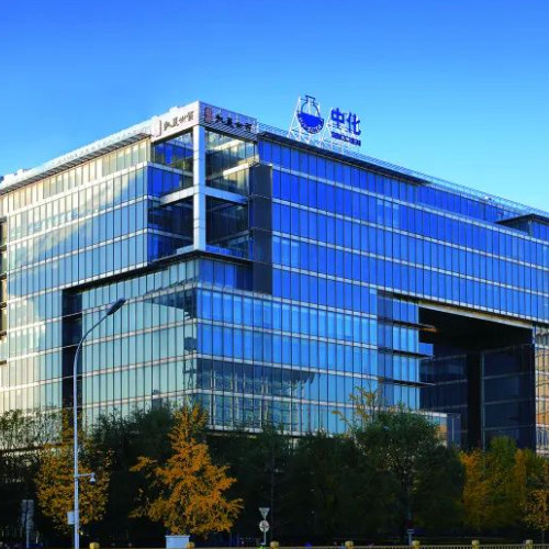 中化岩土集团股份有限公司.jpg