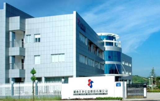 湖南先步信息股份有限公司