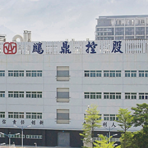 鹏鼎控股（深圳）股份有限公司