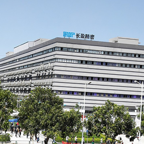 深圳市长盈精密技术股份有限公司.jpg