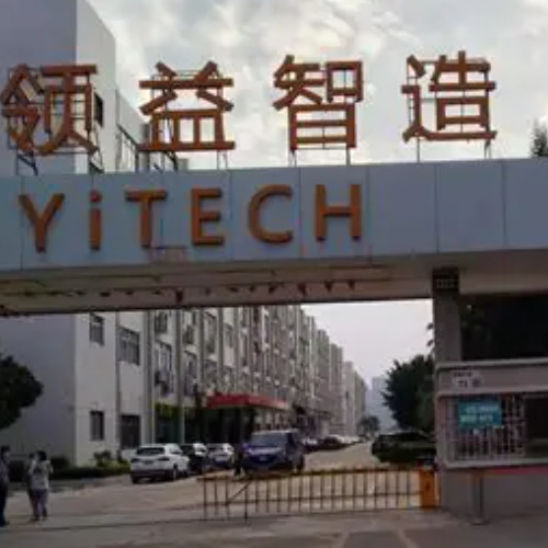 广东领益智造股份有限公司