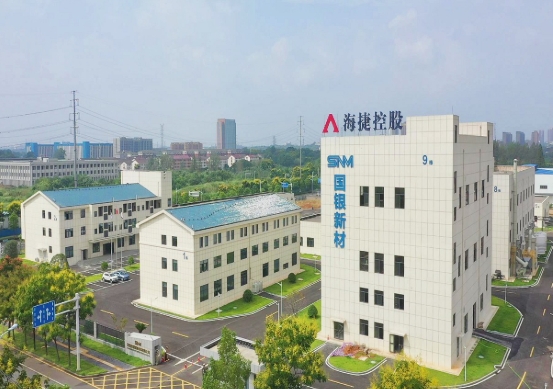 湖南省国银新材料有限公司