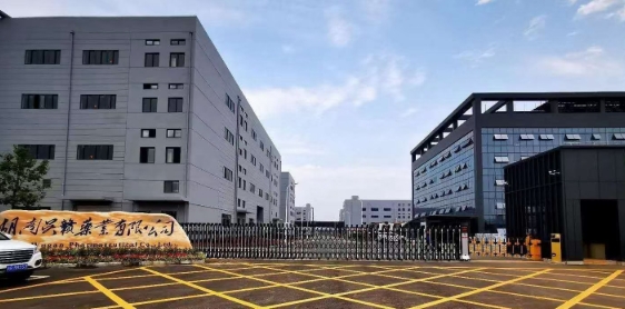 湖南吴赣药业有限公司