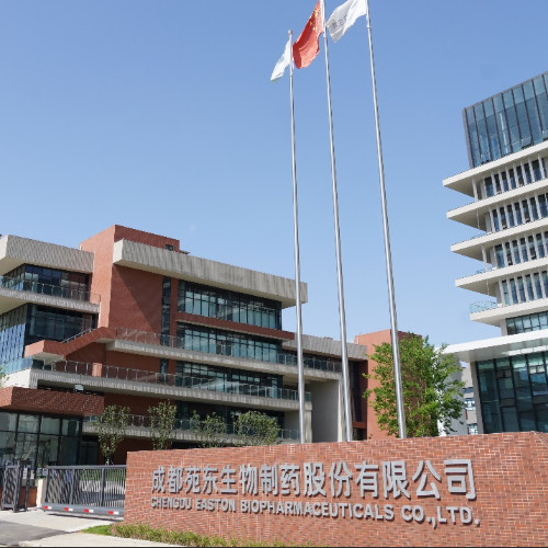 成都苑东生物制药股份有限公司.jpg