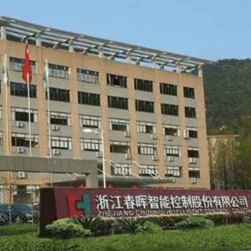 浙江春晖智能控制股份有限公司