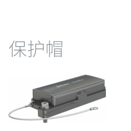 瑞士STAUBLI保护帽CT-SD-AG2 TP