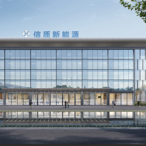 信质集团股份有限公司